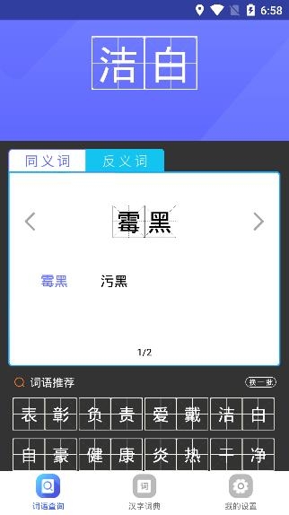 作业学园APP下载-作业学园手机客户端v1安卓版