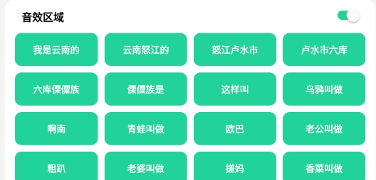 云南小伙盒APP下载-云南小伙盒app官方版v1.0最新版