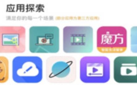 魔盘APP下载-魔盘app个人版v1.0.05最新版