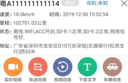 CMSV7APP下载-cmsv7监控安卓手机版v6.0.1.02安卓版