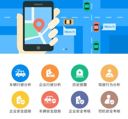 CMSV7APP下载-cmsv7监控安卓手机版v6.0.1.02安卓版