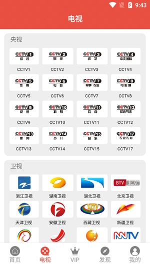 哇哇影视APP下载-哇哇影视最新版本v2.8.4安卓版