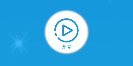 录屏幕录制大师APP下载-录屏幕录制大师免费版appv2.2最新版