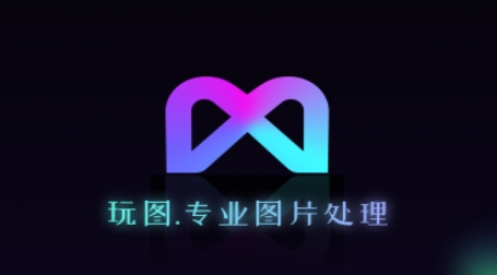 爱玩图APP下载-爱玩图app最新版v1.2.0安卓版