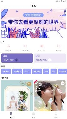 剪辑软件APP下载-剪辑软件app最新版v1.0.8手机版