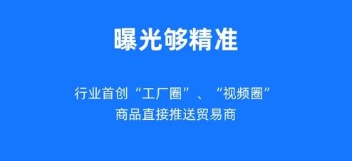 宜采工厂版APP下载-宜采工厂版v1.9.14最新版