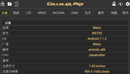 Cellular-ProAPP下载-Cellular-Pro最新版v1.6.3.1安卓版