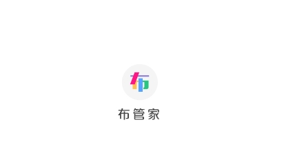 布管家APP下载-布管家APP官方版v10.7安卓版