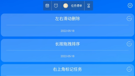 励志倒计时APP下载-励志倒计时app最新版v1.3手机版