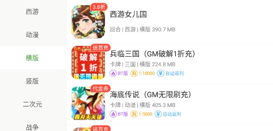 手机玩盒子APP下载-手机玩盒子app官方版v3.6.1164最新版