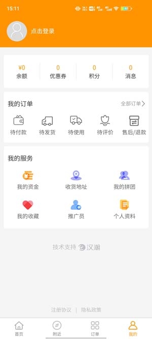 无忧城市车友会APP下载-无忧城市车友会app最新版v1.0.0手机版