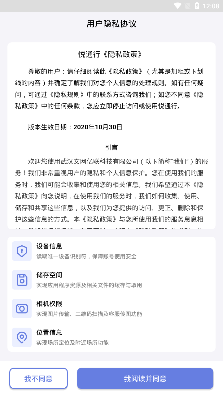 悦通行APP下载-悦通行app下载安卓版v1.1.1.2最新版