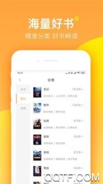 坚果免费小说APP下载-坚果免费小说appv1.50.6最新版