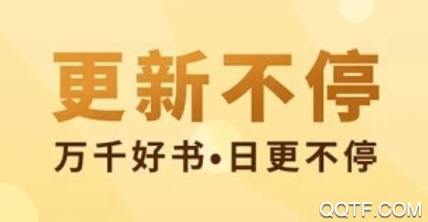 坚果免费小说APP下载-坚果免费小说appv1.50.6最新版