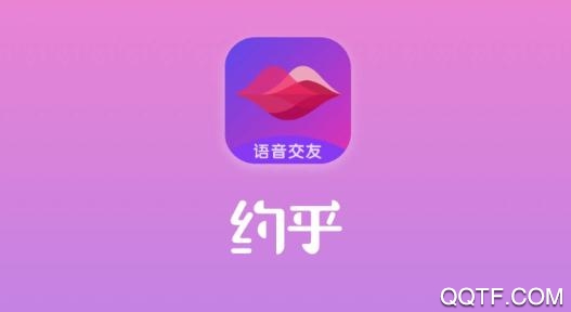 约乎APP下载-约乎app官方版v3.6.6免费版