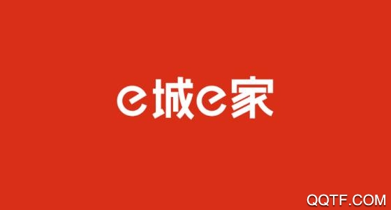 e城e家APP下载-e城e家app生活缴费官方版v6.1.5安卓版