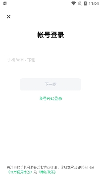 欢太健康APP下载-欢太健康app最新版v3.14.10_204091b_220506安卓版