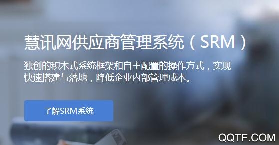 慧讯网APP下载-慧讯网app官方版v3.5.2最新版