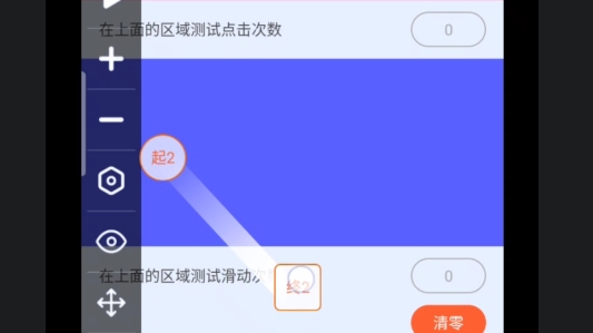 元气点击器APP下载-元气点击器app官方版v1.0.1最新版