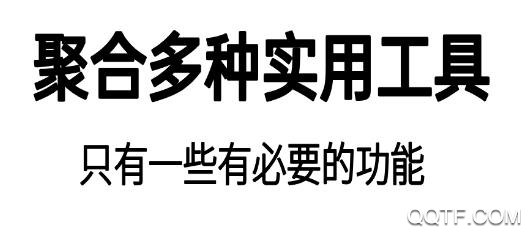 一个奇鸽船新体验APP下载-一个奇鸽船新体验老版本v8.11安卓版