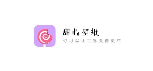 甜心壁纸APP下载-甜心壁纸app手机版v4.7.0最新版