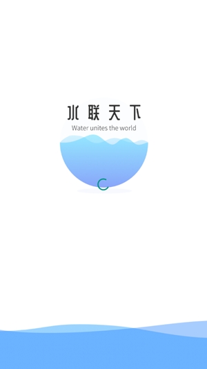 水联天下APP下载-水联天下app最新版v1.0.12手机版