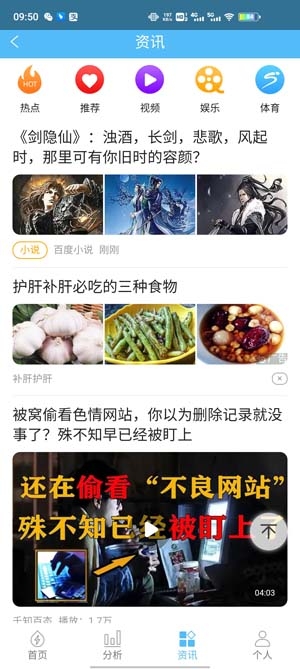 米小丫APP下载-米小丫自助缴费app安卓版v2.3.7最新版