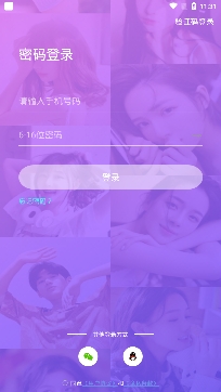 嗨呀星球APP下载-嗨呀星球app22级官方版v2.6.3最新版