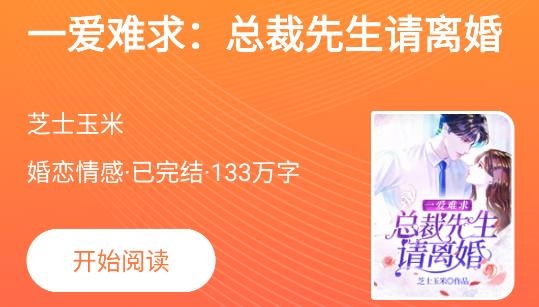 悦读精选小说APP下载-悦读精选小说app官方版v1.0.15免费版