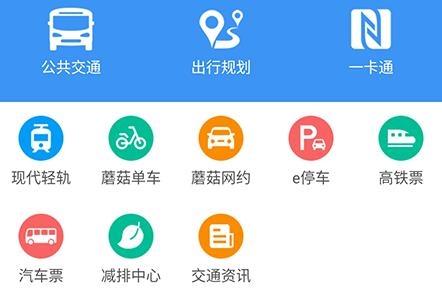 城客e家APP下载-淮安城客e家app最新版v3.7.2安卓版