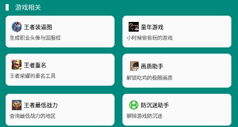 念程盒子APP下载-念程盒子app最新版v9.9.9官方版