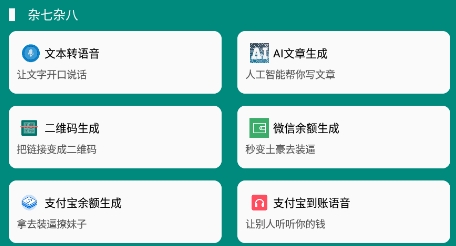 念程盒子APP下载-念程盒子app最新版v9.9.9官方版