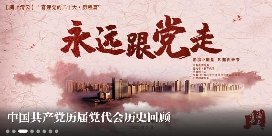 无线海门APP下载-无线海门客户端最新版v5.1安卓版