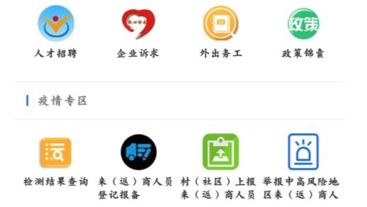 商通办APP下载-商通办app最新版v1.4.3手机版