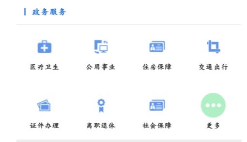 商通办APP下载-商通办app最新版v1.4.3手机版