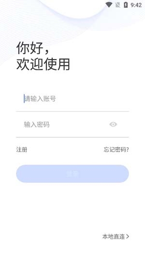 安欣看APP下载-安欣看App最新版v5.1053.0.100安卓版