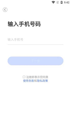 安欣看APP下载-安欣看App最新版v5.1053.0.100安卓版