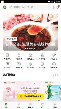 豆果美食APP下载-豆果美食菜谱大全appv7.1.15.2安卓版