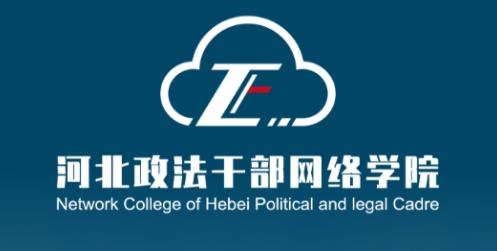 河北政法网院APP下载-河北政法网院app最新版v1.1.0安卓版