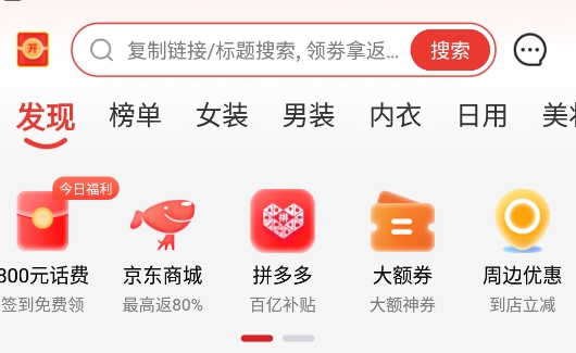 小米商城APP下载-买什么都省app安卓版v5.8.3.20220507最新版