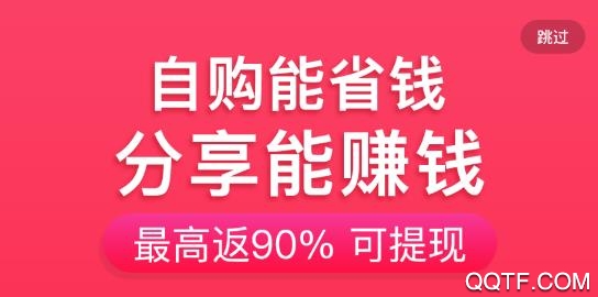 每日必省APP下载-每日必省app最新版v2.5.8手机版