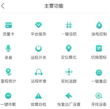 远近在线APP下载-远近在线app最新版v1.2.2安卓版