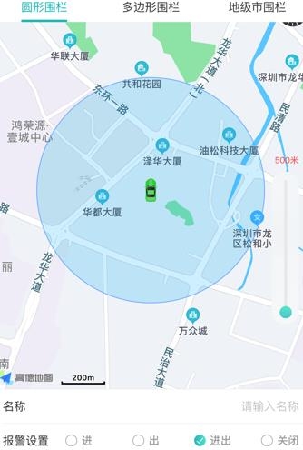 远近在线APP下载-远近在线app最新版v1.2.2安卓版