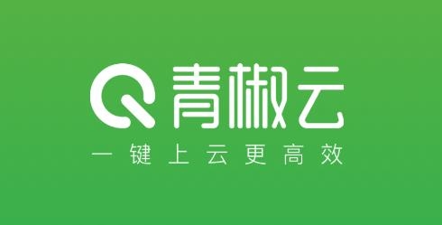 青椒云APP下载-青椒云电脑官方版v1.3.1最新版