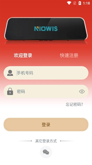 伴尼同行APP下载-伴尼同行app最新版v2.0.32安卓版