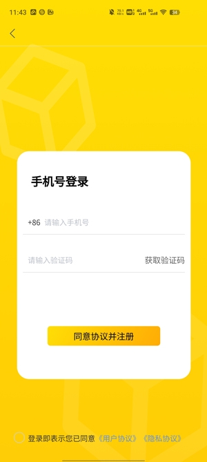 蘑菇盒子APP下载-蘑菇盒子app官方版v1.0.7最新版