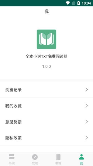 全本小说TXT免费阅读器APP下载-全本小说TXT免费阅读器官方版v3.5.0免费版