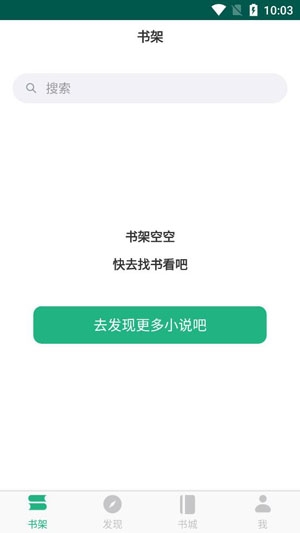 全本小说TXT免费阅读器APP下载-全本小说TXT免费阅读器官方版v3.5.0免费版