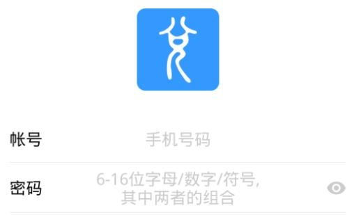 简兑APP下载-简兑天衡app新版本v1.1.10安卓版