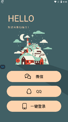 标准扫描王APP下载-扫描王免费版appv1.4.1官方版